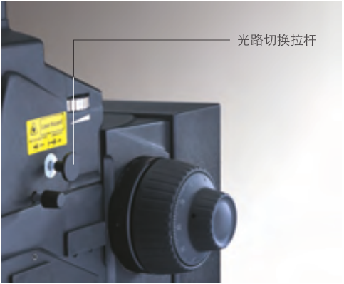 1589358599.png 光路切换拉杆.png