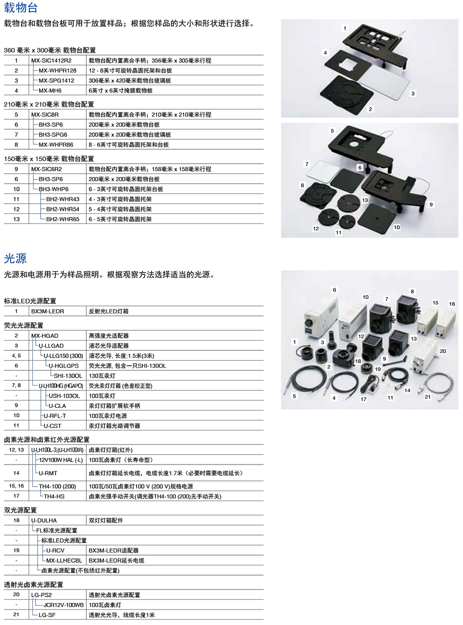 1695285120.jpg MX63-13.jpg