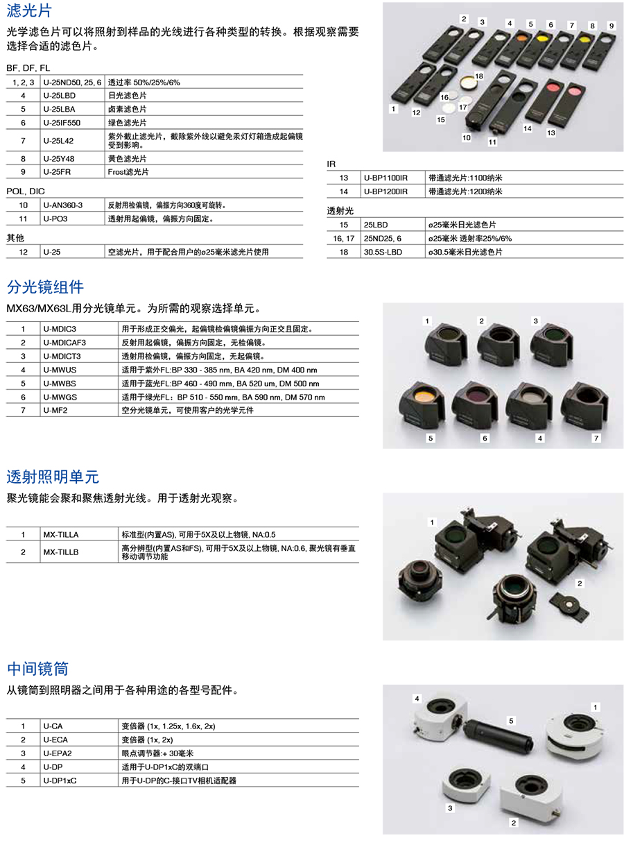 1695285131.jpg MX63-15.jpg