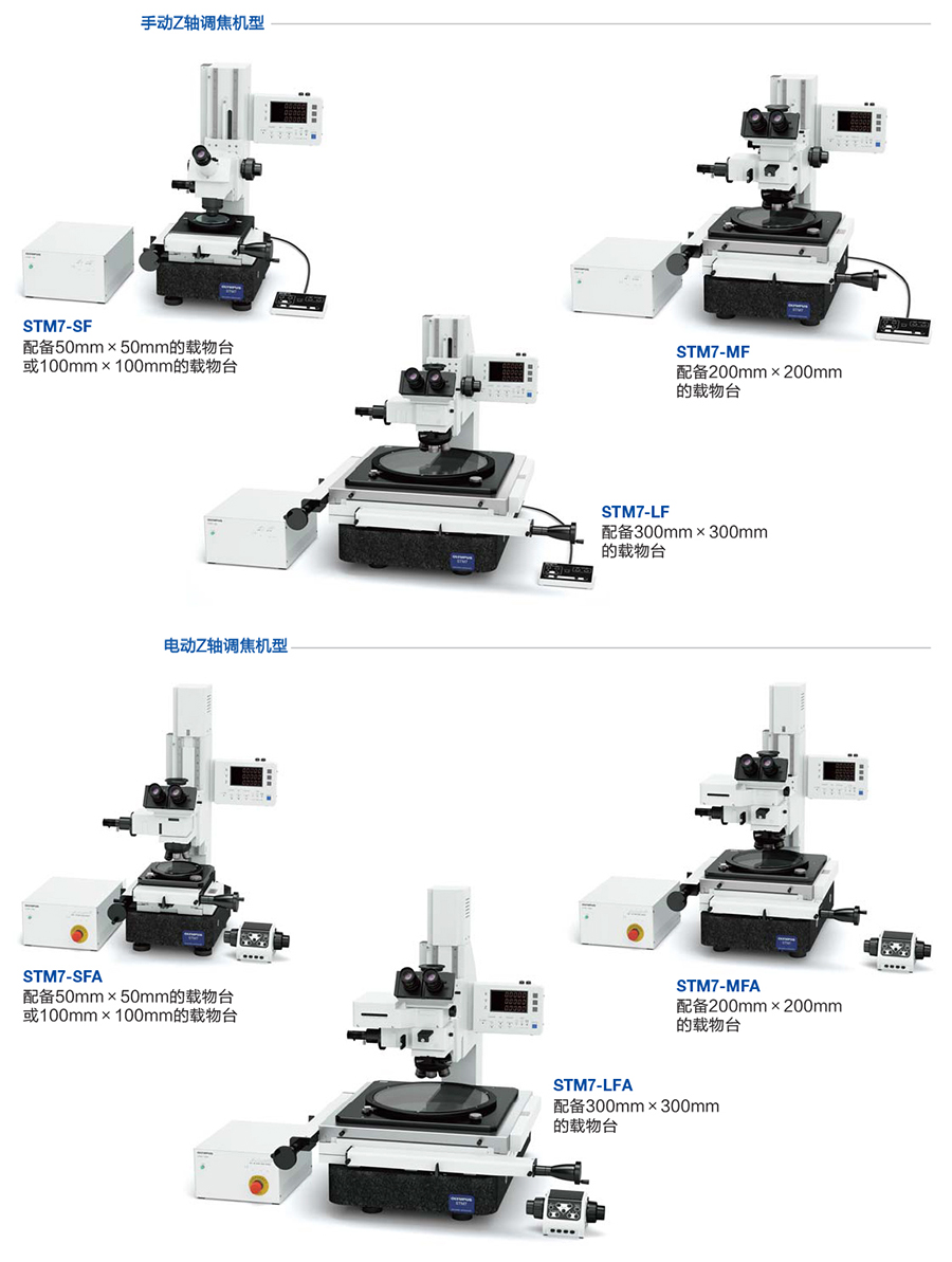 1695366198.jpg STM7-5.jpg