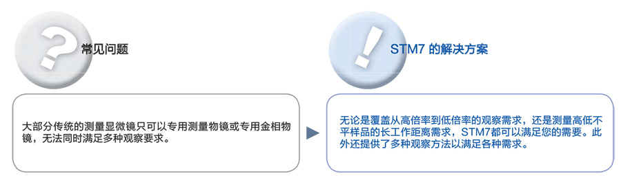 1695366308.jpg STM7-7_01.jpg