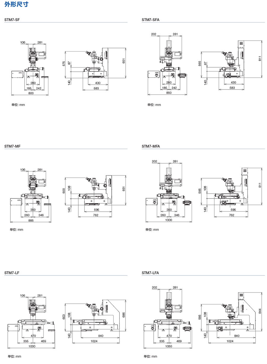 1695366864.jpg STM7-23.jpg