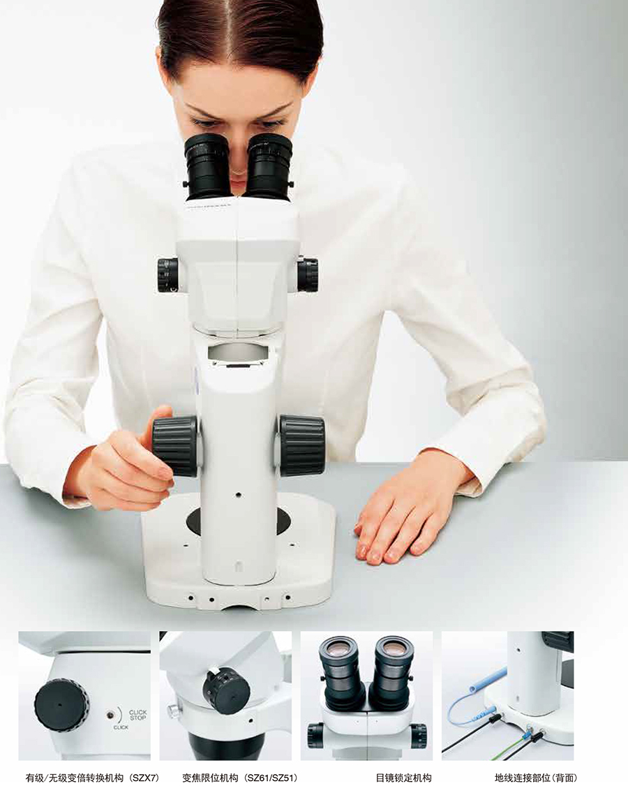 1695369199.jpg SZX7-SZ61-SZ51-5_02.jpg