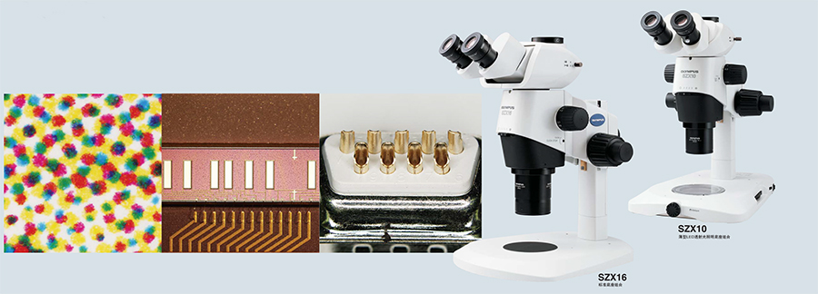 1695370893.jpg SZX16 SZX10-2.jpg